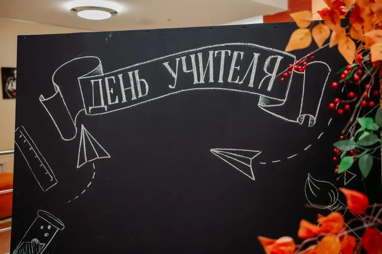 📸Делимся яркими кадрами с концерта, посвященного Дню учителя.