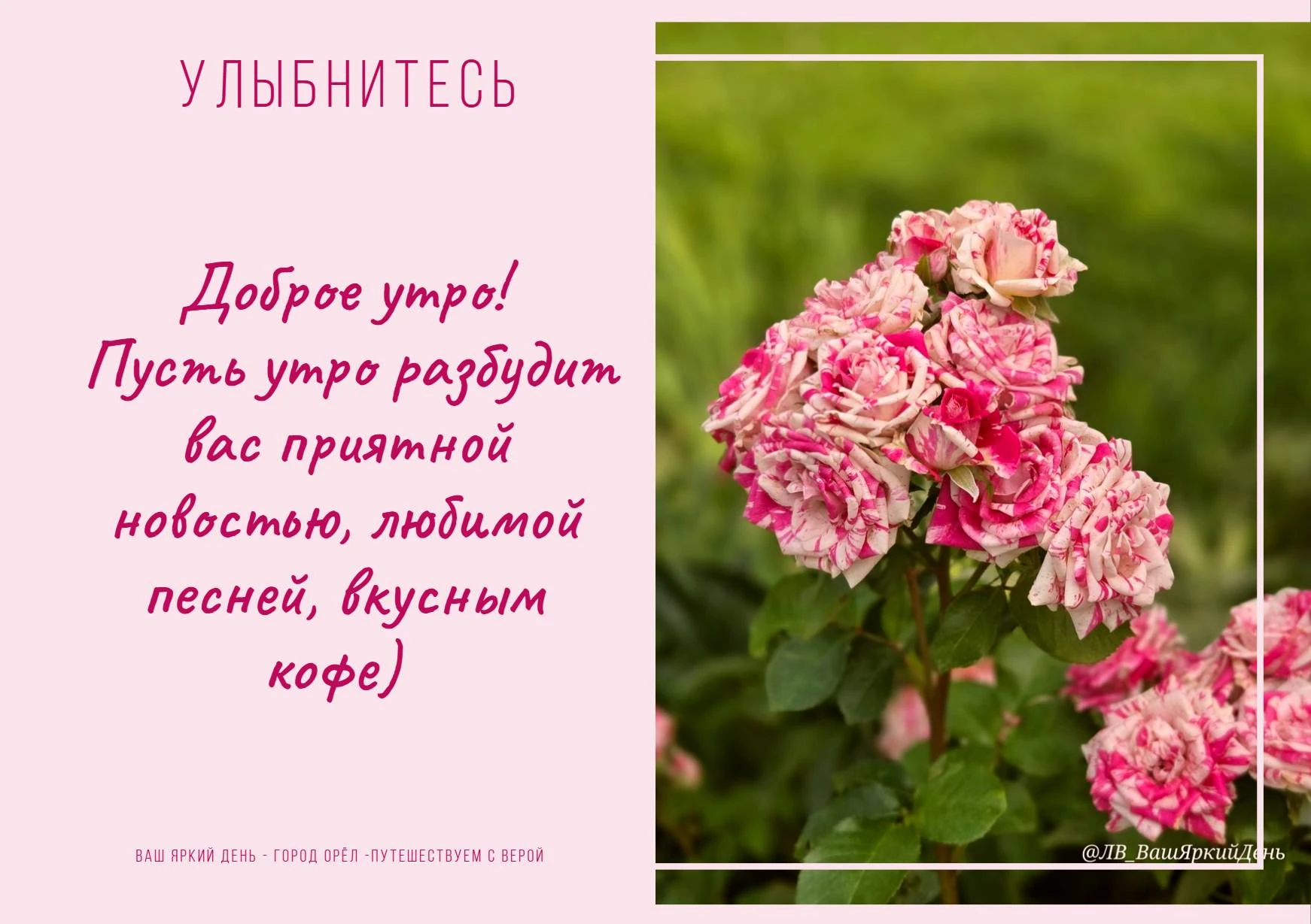 🍂 Доброе утро! Пусть сегодня будет день, когда даже пасмурное небо кажется уютным.