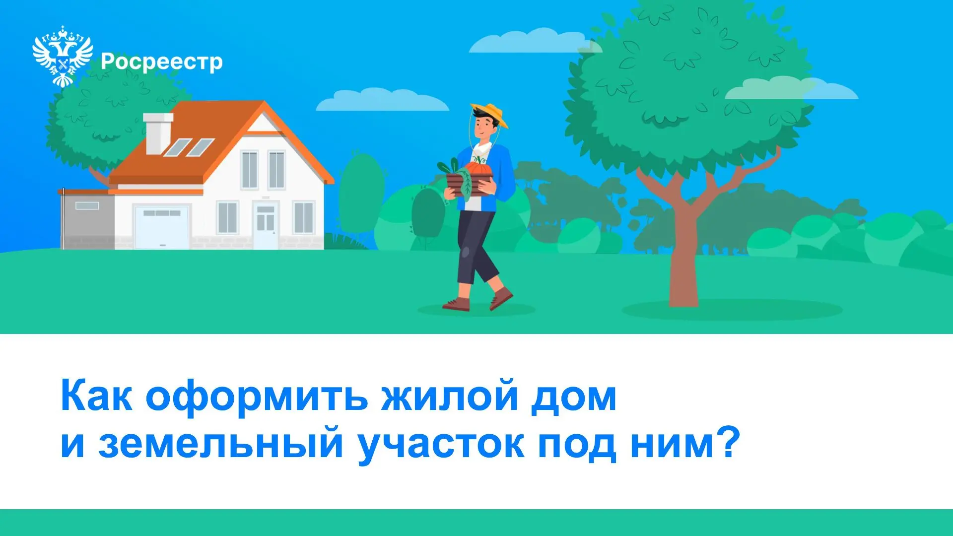 Уважаемые жители Барабинского района!