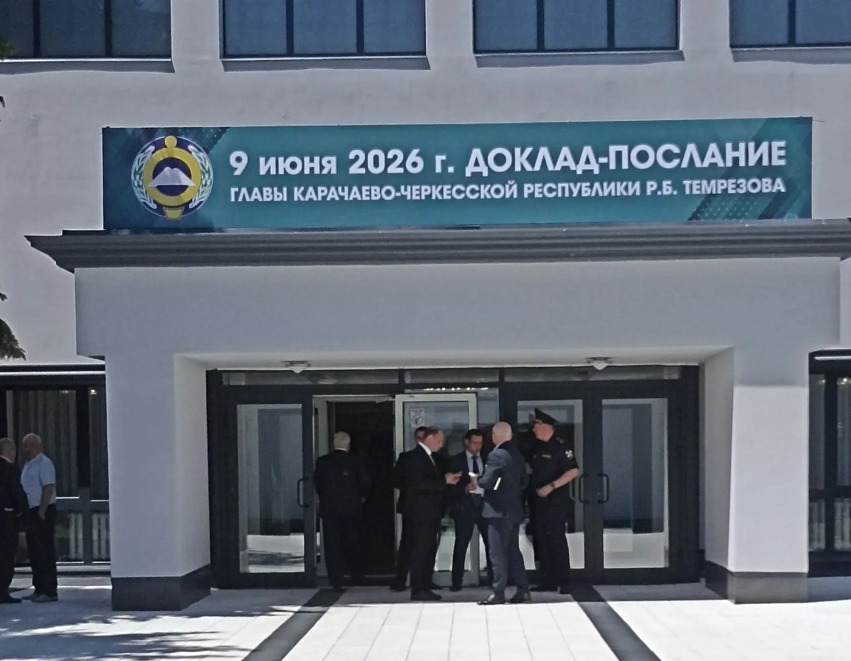 Доступное и качественное образование каждому ребенку в Карачаево - Черкесской Республике  

В состав