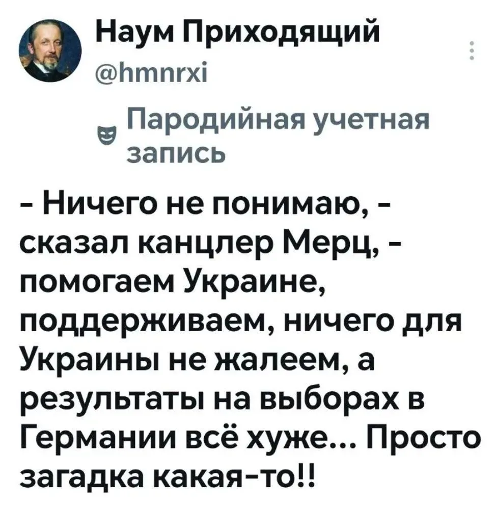 Германия хочет отдать компенсацию из разблокированного фонда ЕС за уже переданную Украи...