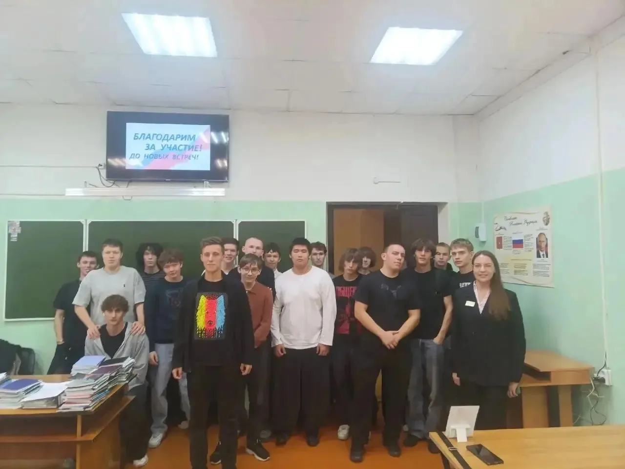 6 октября специалисты библиотеки № 3 им. Л. Беспрозванного сделали познавательным утро ...