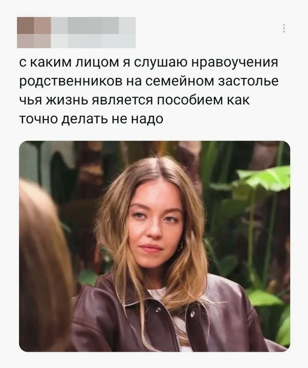 С добрым утром!