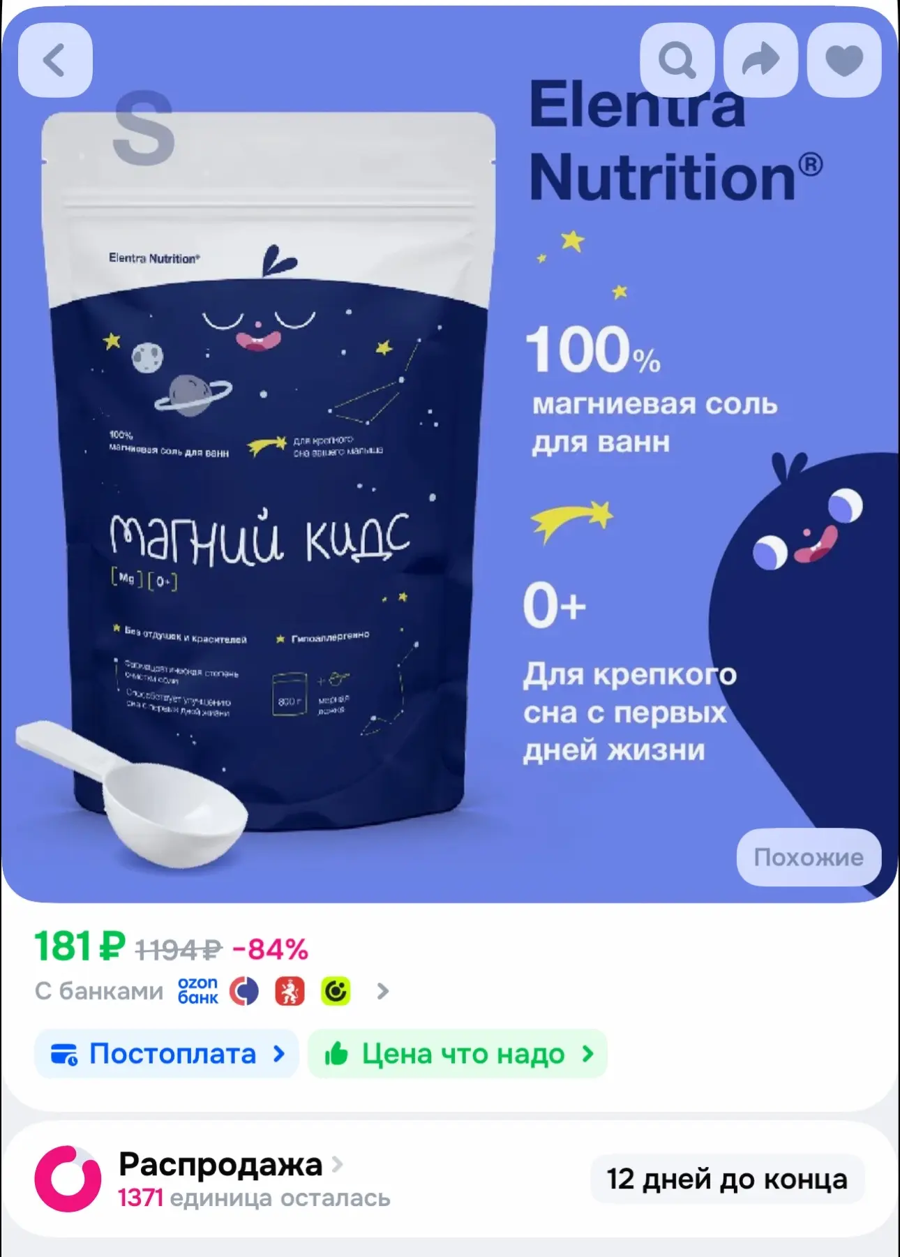 Озон