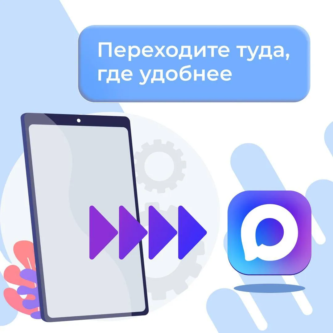 РЦДПОВ  г.Кизилюрт  теперь в MAX