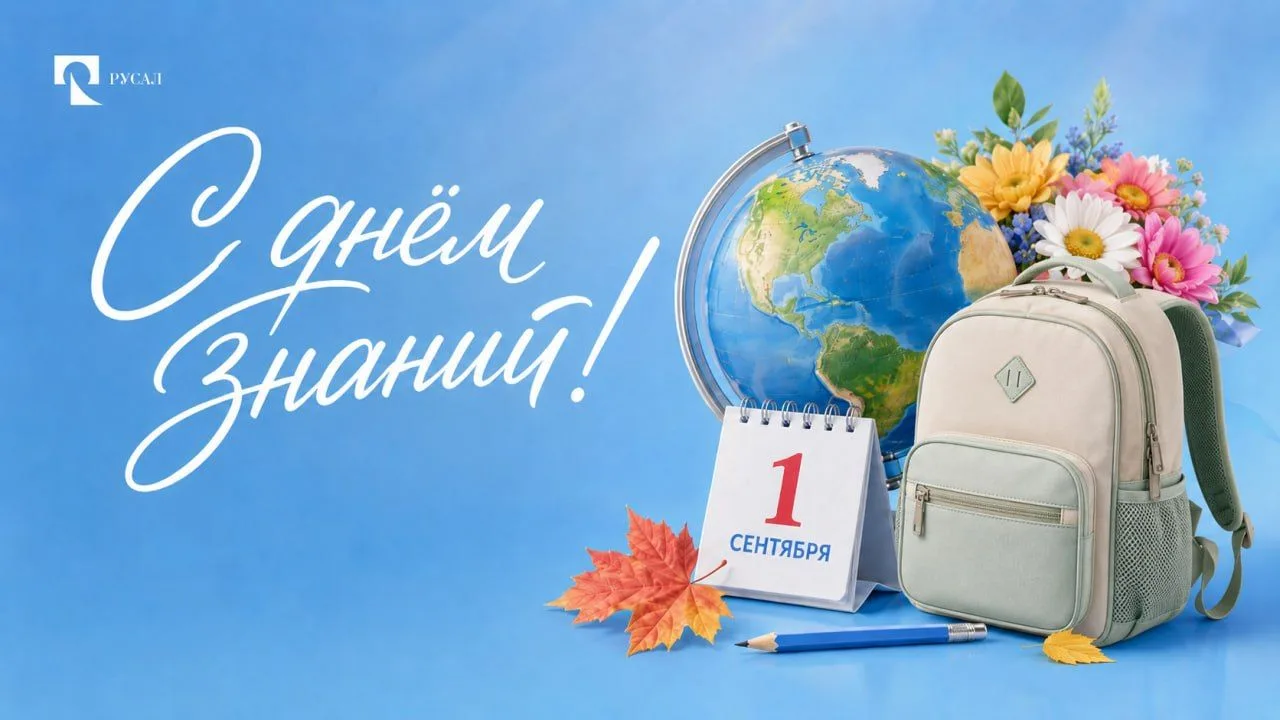 Ещё одно отличное лето пролетело. Немного грустно прощаться с ним, но впереди встречи с...