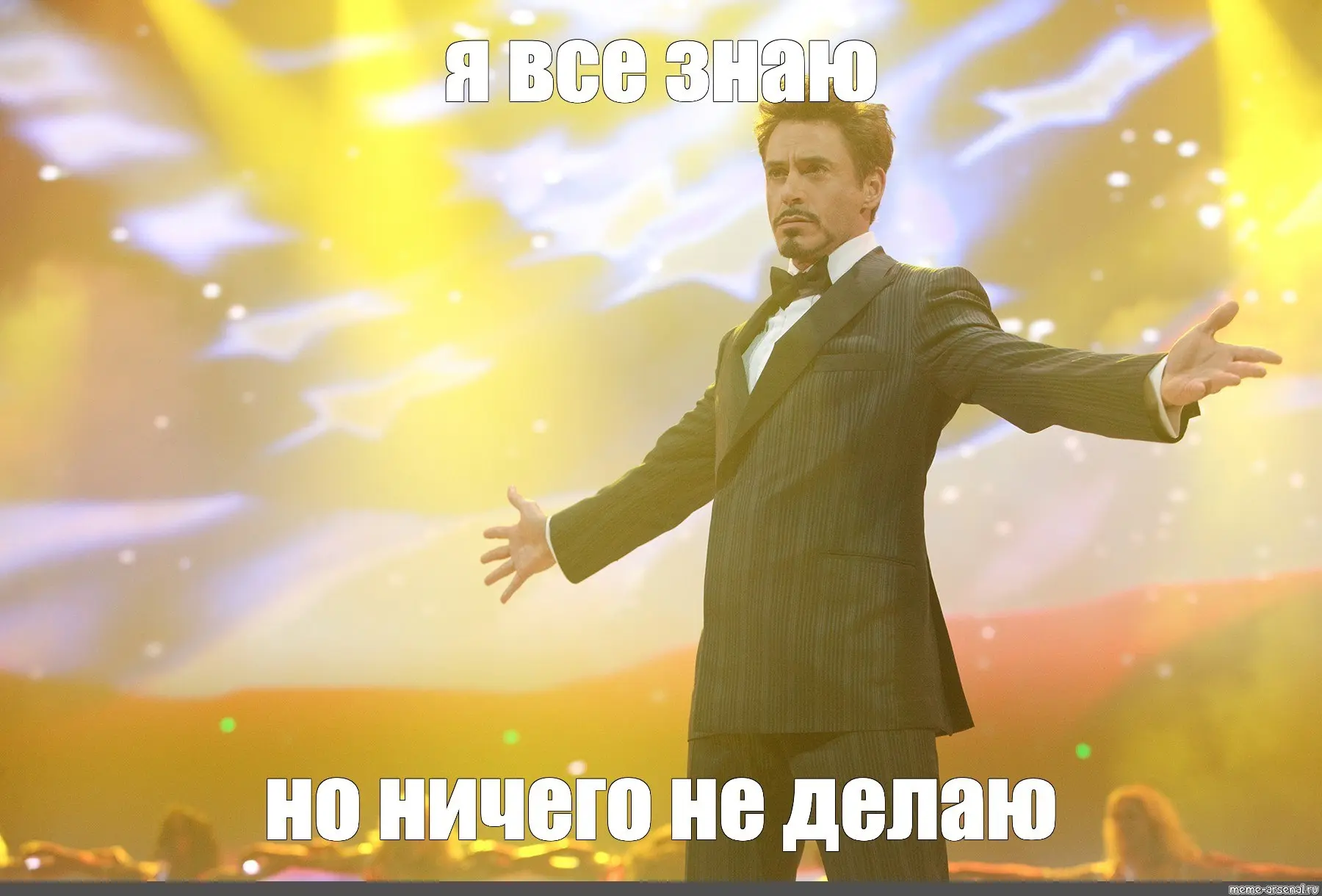Миф, в который все еще верят