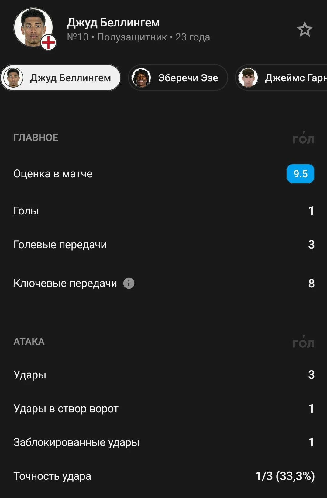 🤩 1+3