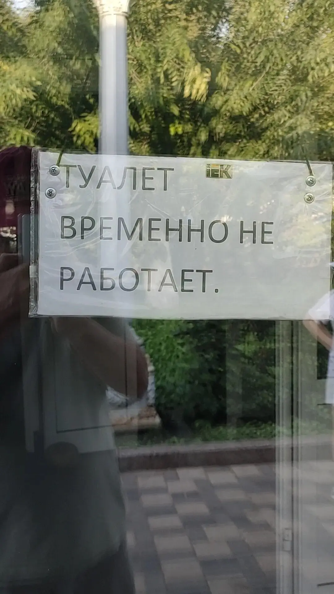 Сегодня открыл купальный сезон в городе‑курорте Самаре — и впечатление от набережной удручающее. Да,