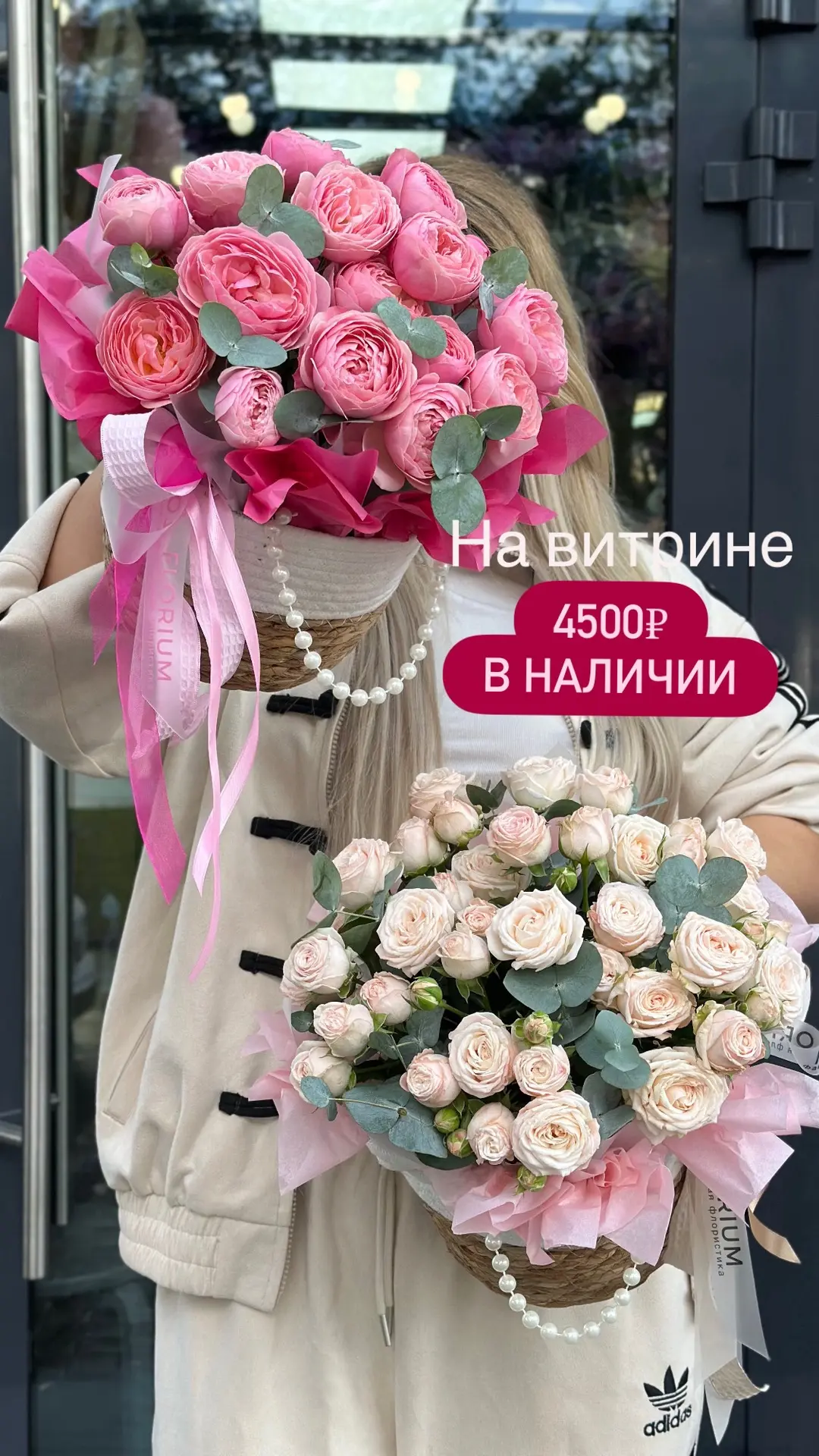Наша красивая витрина сегодня ✨💥