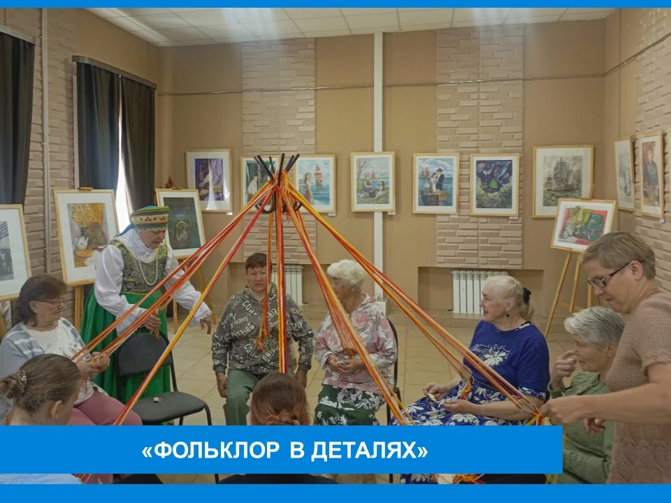 ✨🧶✨«Фольклор в деталях»