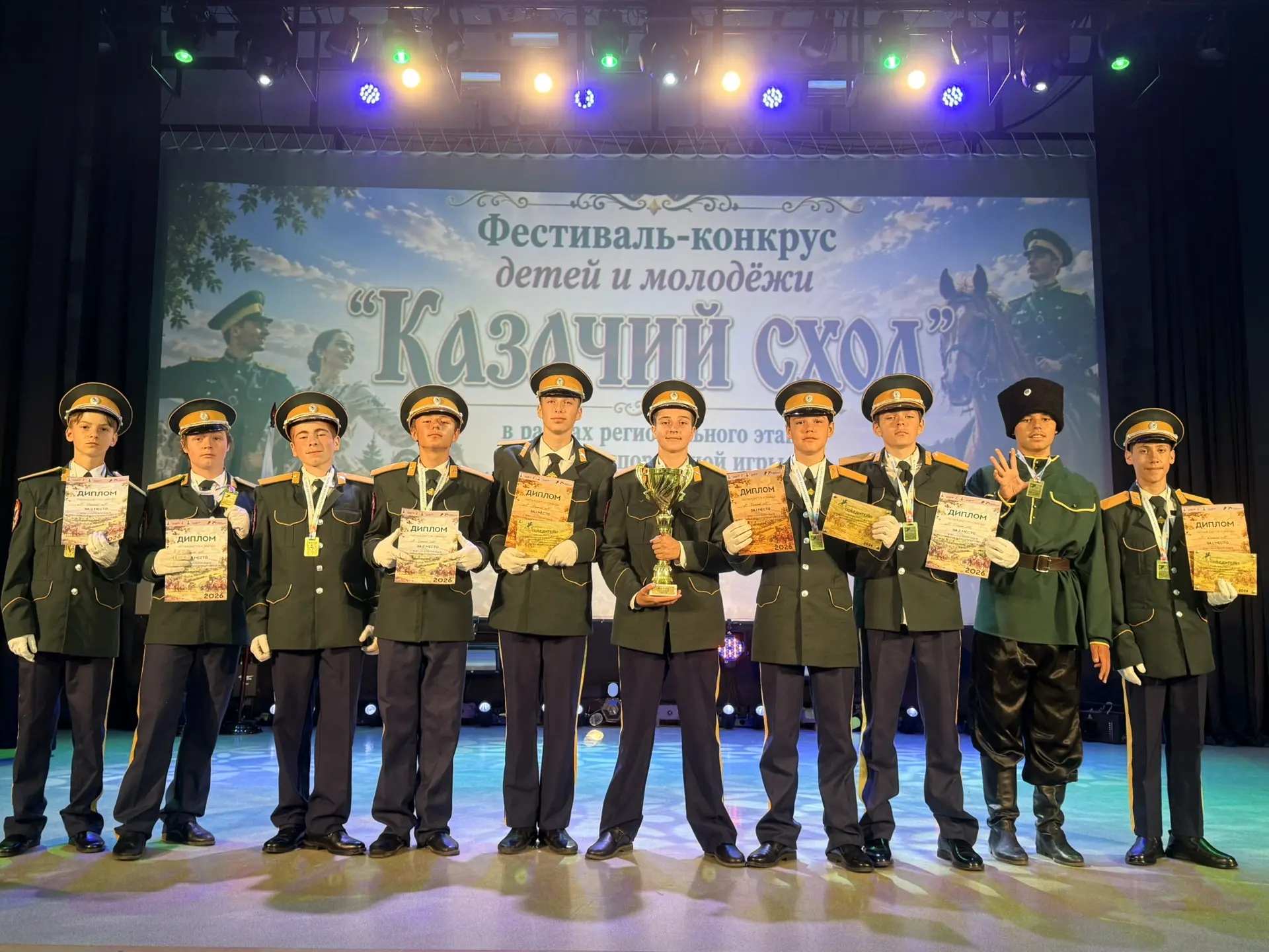 🎉 Ура! Наши дети — одиннадцатикратные чемпионы на региональном этапе военно-спортивной игры «Казачь
