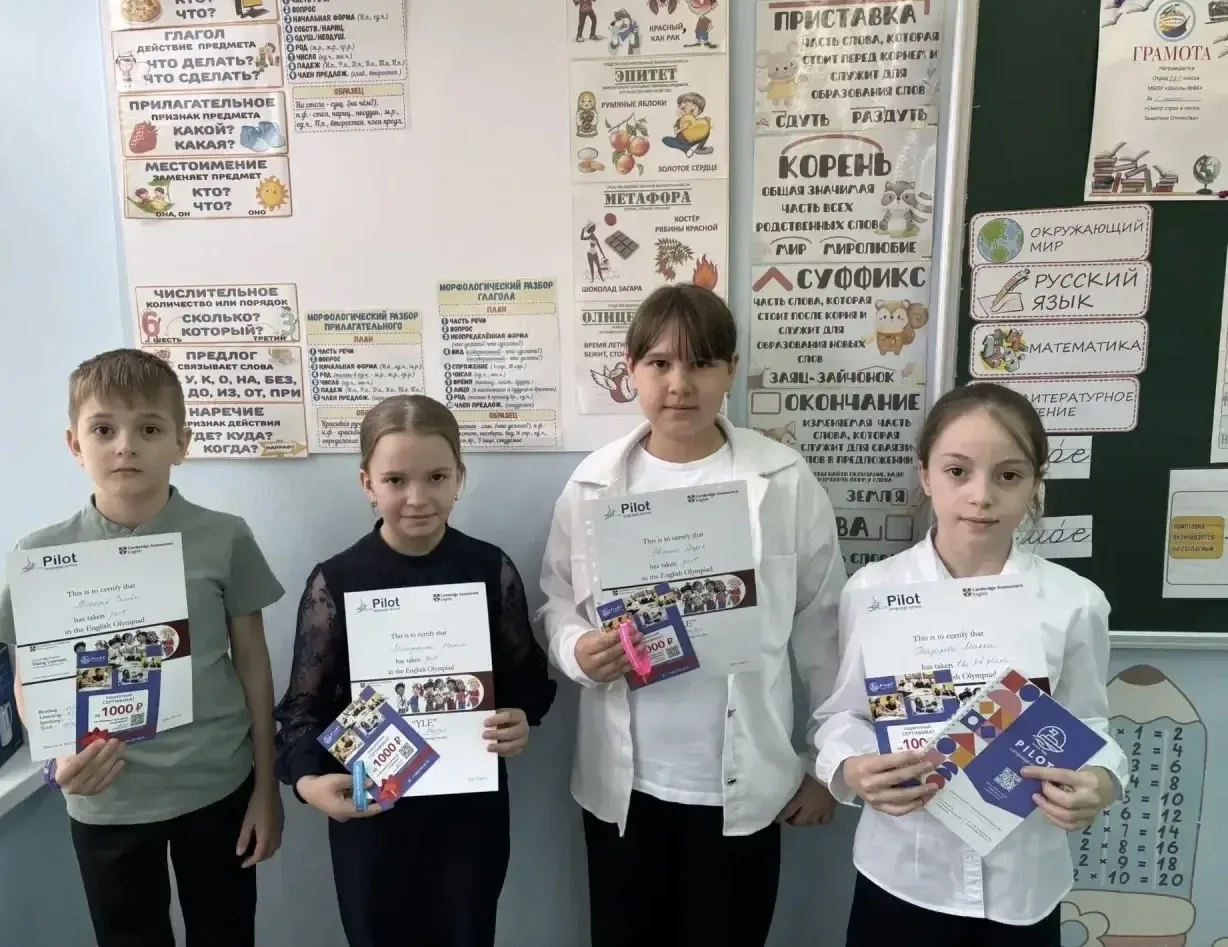🇬🇧💂Результаты Олимпиады по английскому языку!   ✍️11 марта на базе школы 86 состоялась Олимпиада по 