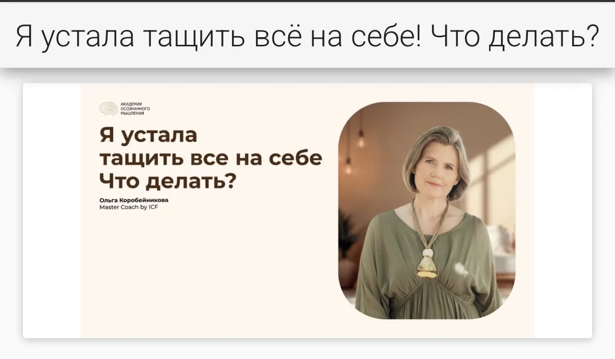 🎙️ Я В ЭФИРЕ