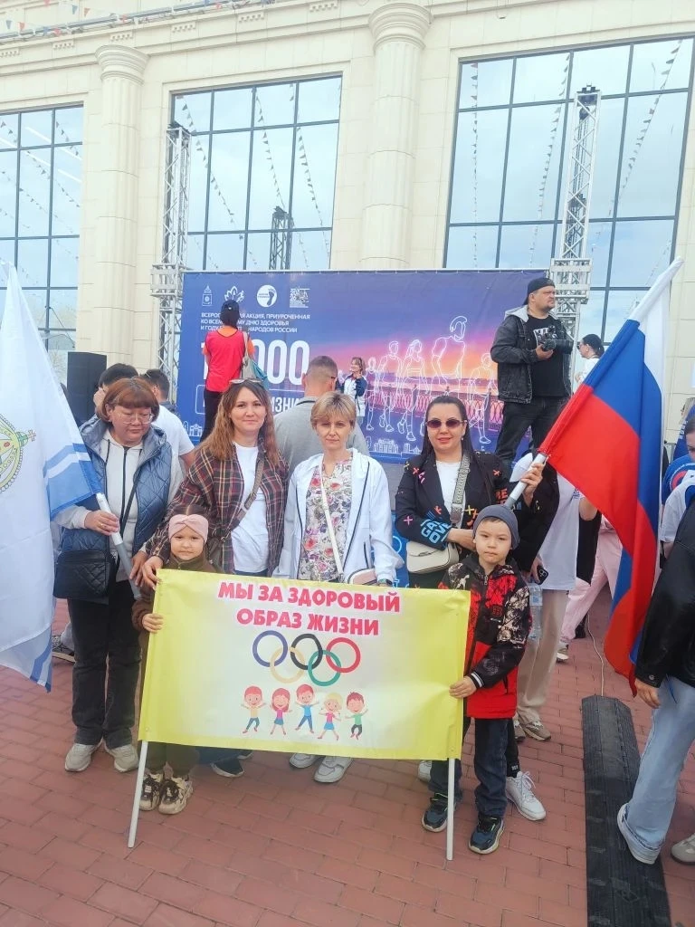 Сегодня наши воспитанники вместе с родителями и воспитателями приняли участие в Междуна...