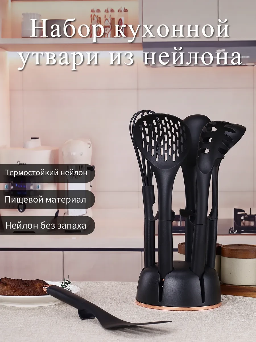 ⚡️ Набор из 6 кухонных предметов