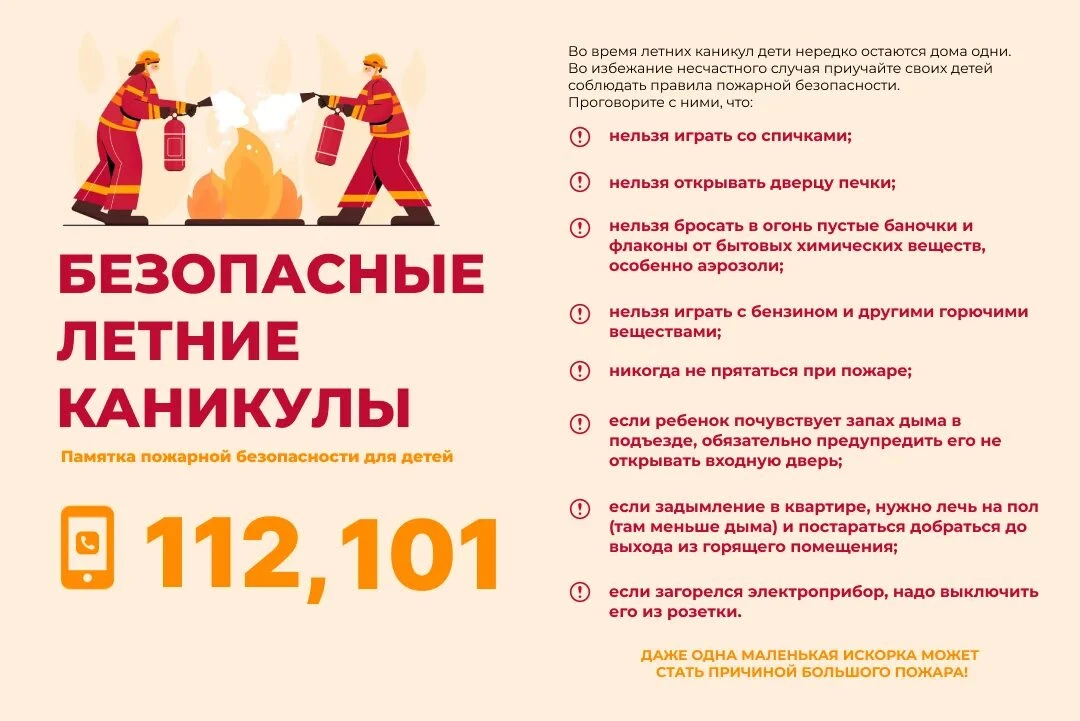 Администрация муниципального образования город Алексин убедительно просит соблюдать все...