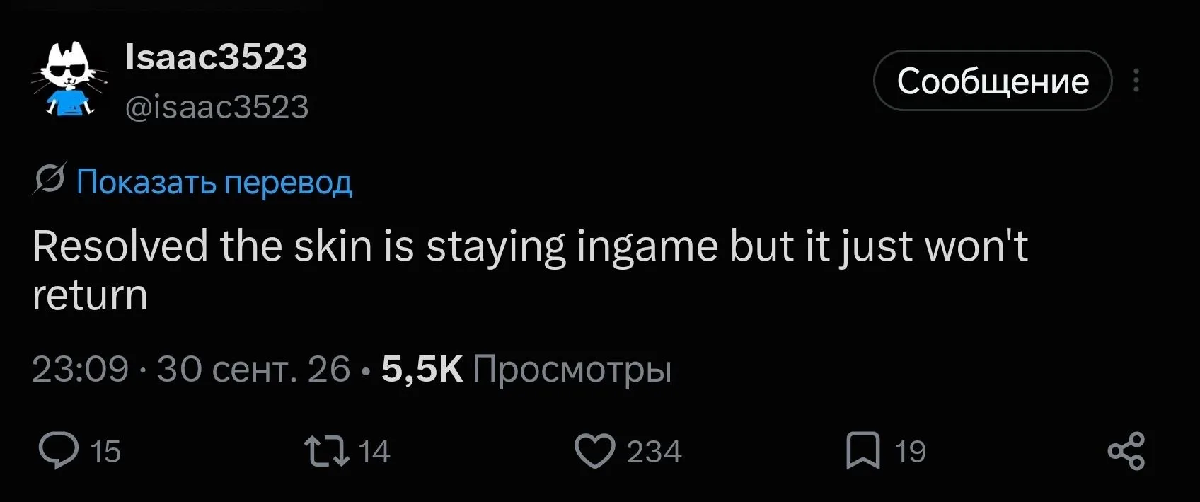 🌟 Poached – ВСЁ.