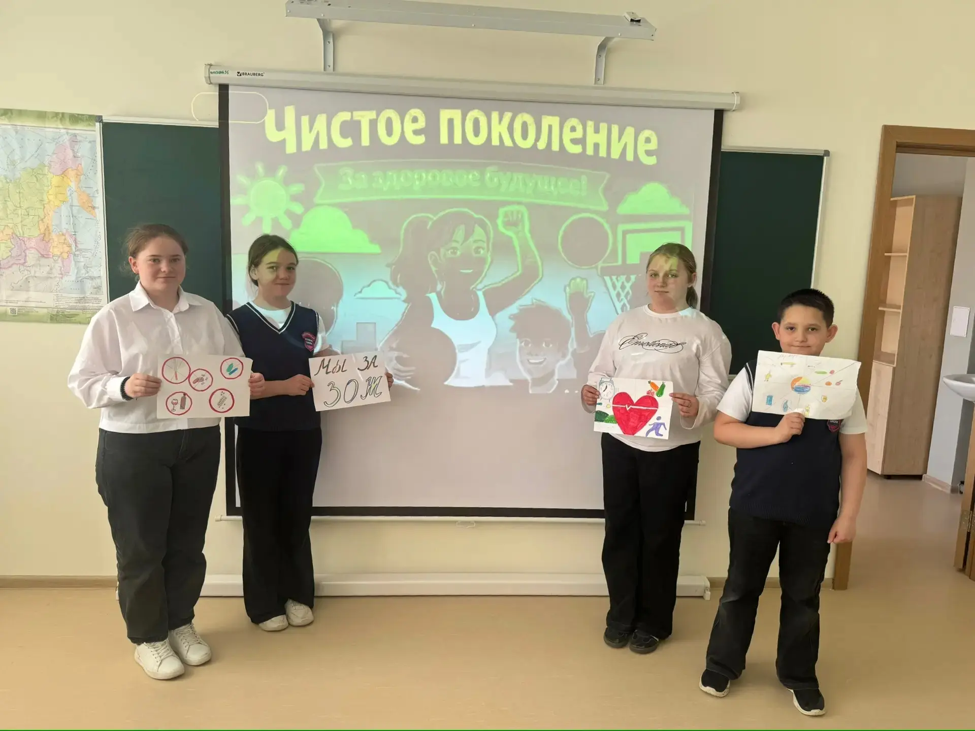 В нашей школе с 5-9 класс проходит Всероссийская акция «Чистое поколение», направленная...