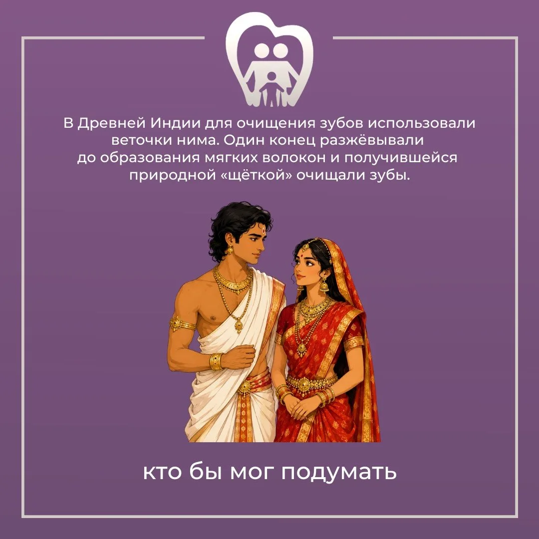 Если давно откладывали визит к стоматологу — самое время прийти. 💖 Записывайтесь, мы п...