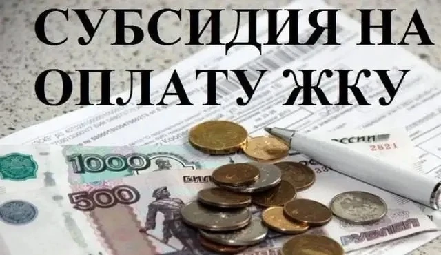 МКУ УСЗН Первомайского района города Ростова-на-Дону информирует, что 27.08.2026 в кред...