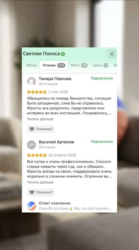 Благодарим за ваши отзывы и тёплые слова 🤩