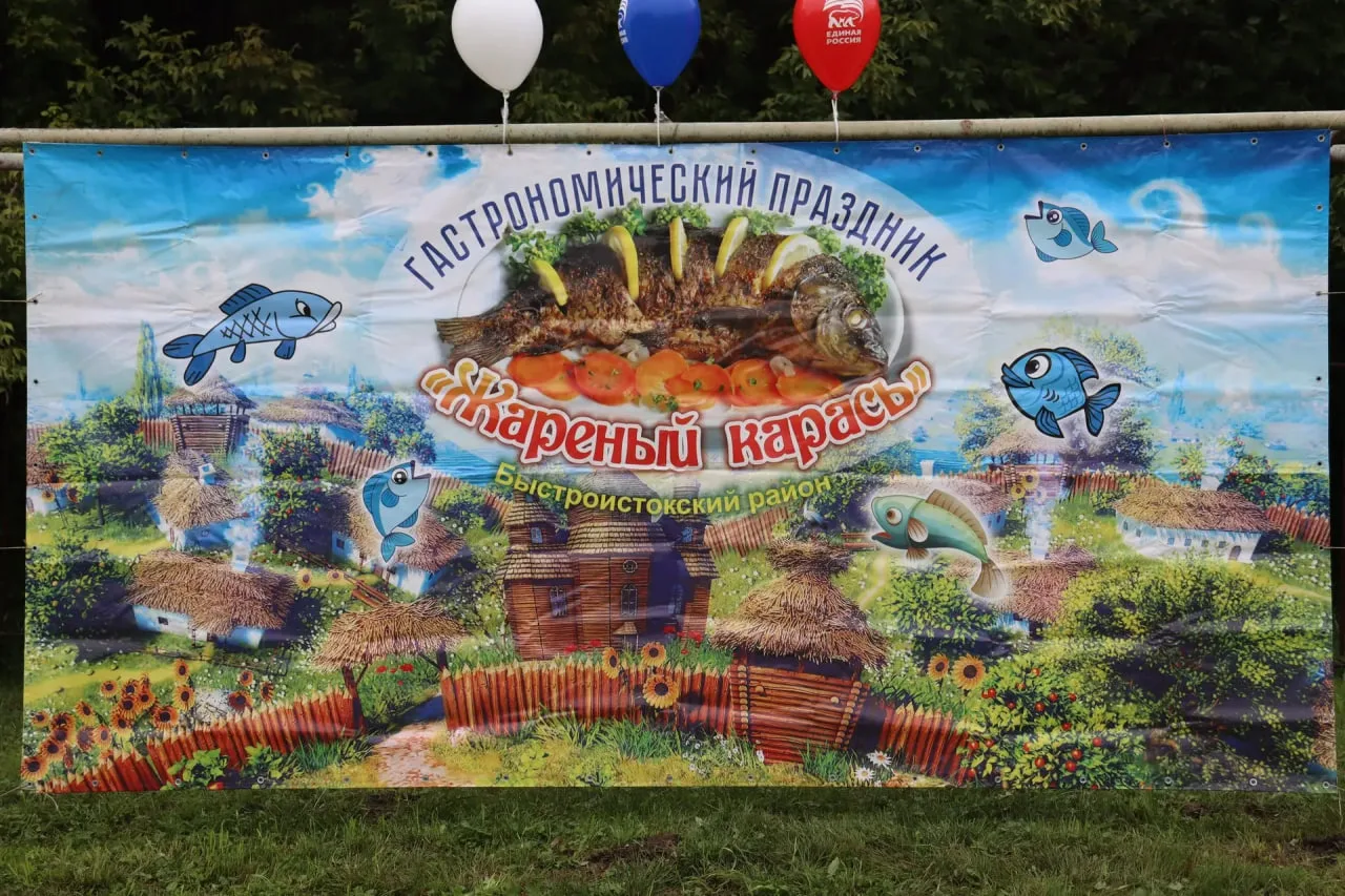 В Алтайском крае состоится фестиваль жареного карася в честь юбилея села

8 августа село Верх‑Ануйск