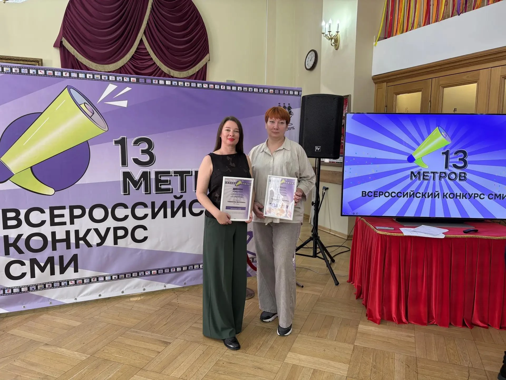 🏆И….мы взяли «13 метров»!!!!!