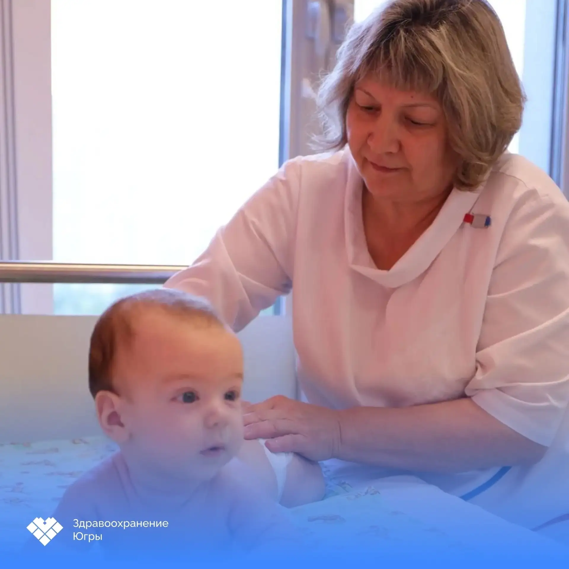 👩‍🍼 Более 300 юных югорчан прошли реабилитацию в Центре охраны материнства и детства ...
