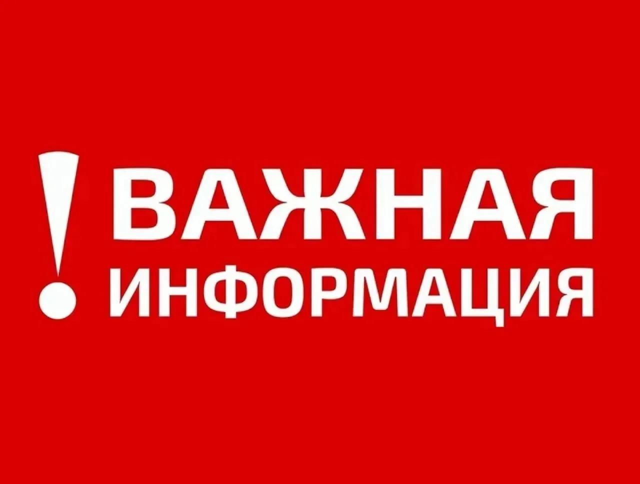 Внимание, жители Запорожской области! В Telegram активизировались мошенники: они создаю...