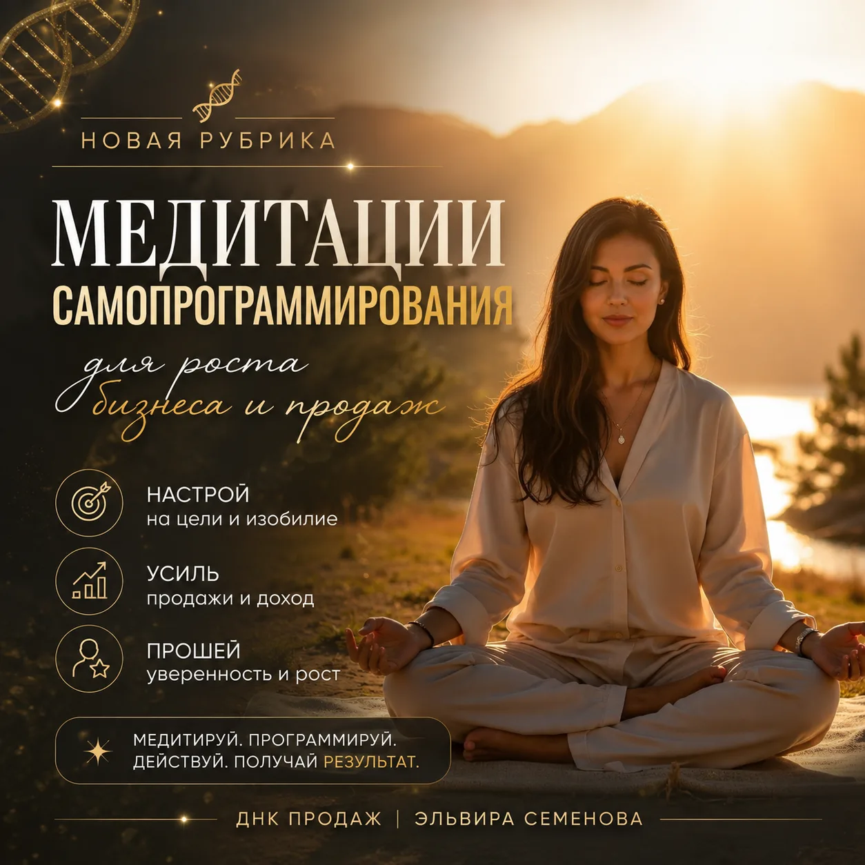 ⚡ВЫСОКИЙ ЧЕК КАК НОРМА