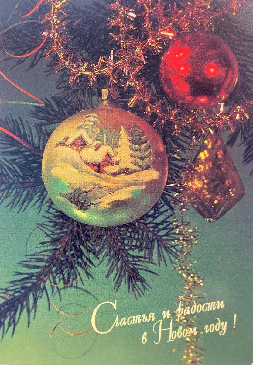 Поздравляю с наступающим Новым 2026 годом! 🎄  Новый год — это особое время. Время подводить итоги, б