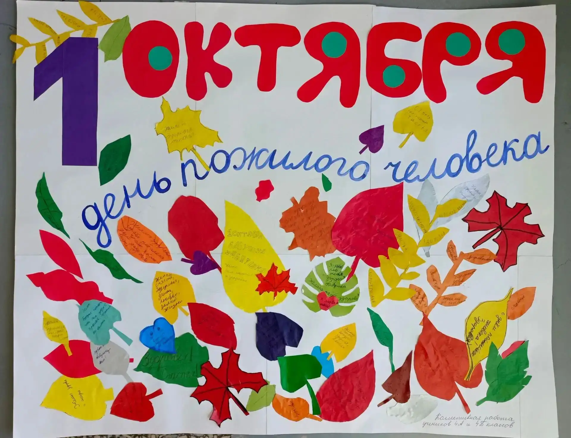 Капелькой тепла согреем душу 💛