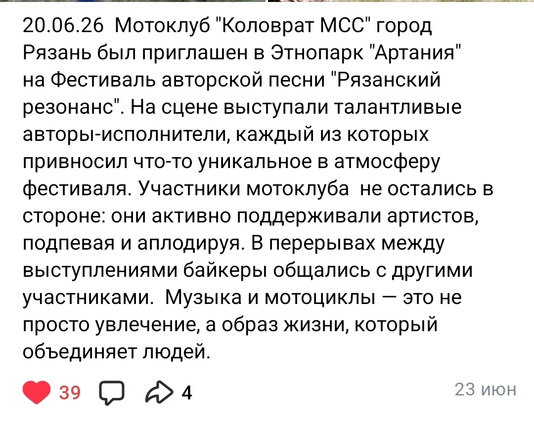 https://vk.ru/wall-211422900_672