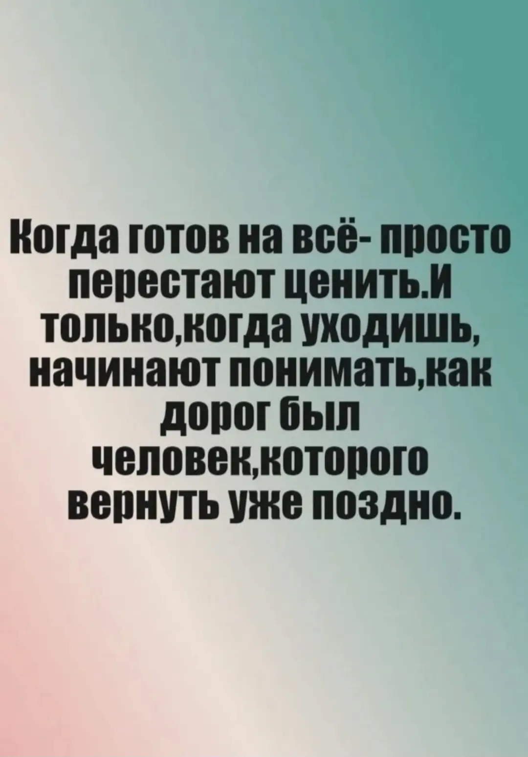 #психомысли