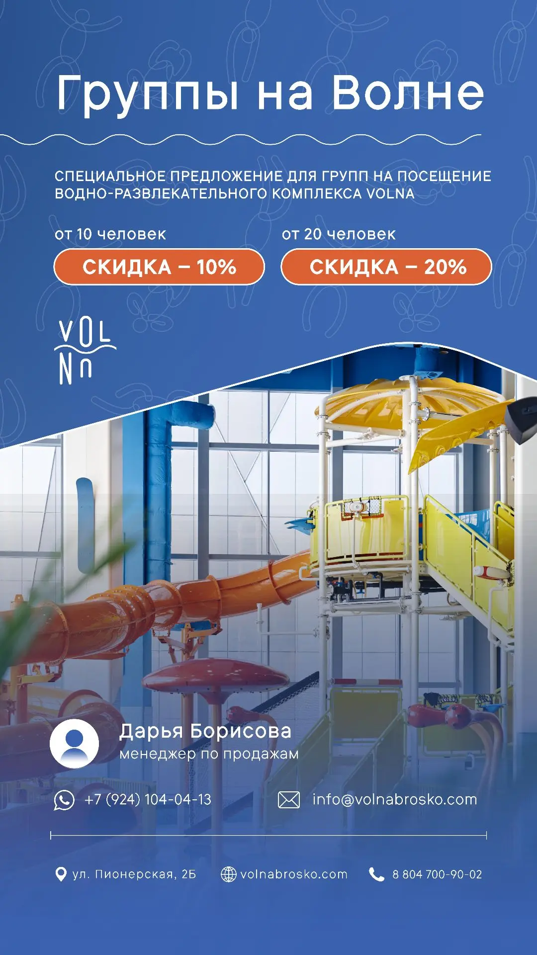 ✨ ВНИМАНИЕ! СПЕЦИАЛЬНОЕ ПРЕДЛОЖЕНИЕ✨
