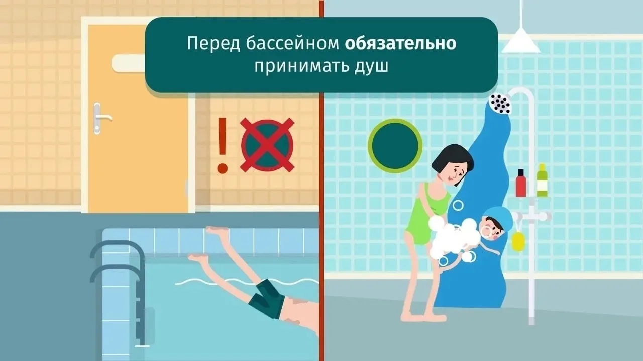 ПОЧЕМУ НУЖНО МЫТЬСЯ ПЕРЕД ПЛАВАНИЕМ?

В течение дня на нашей коже появляется много грязи, это связан