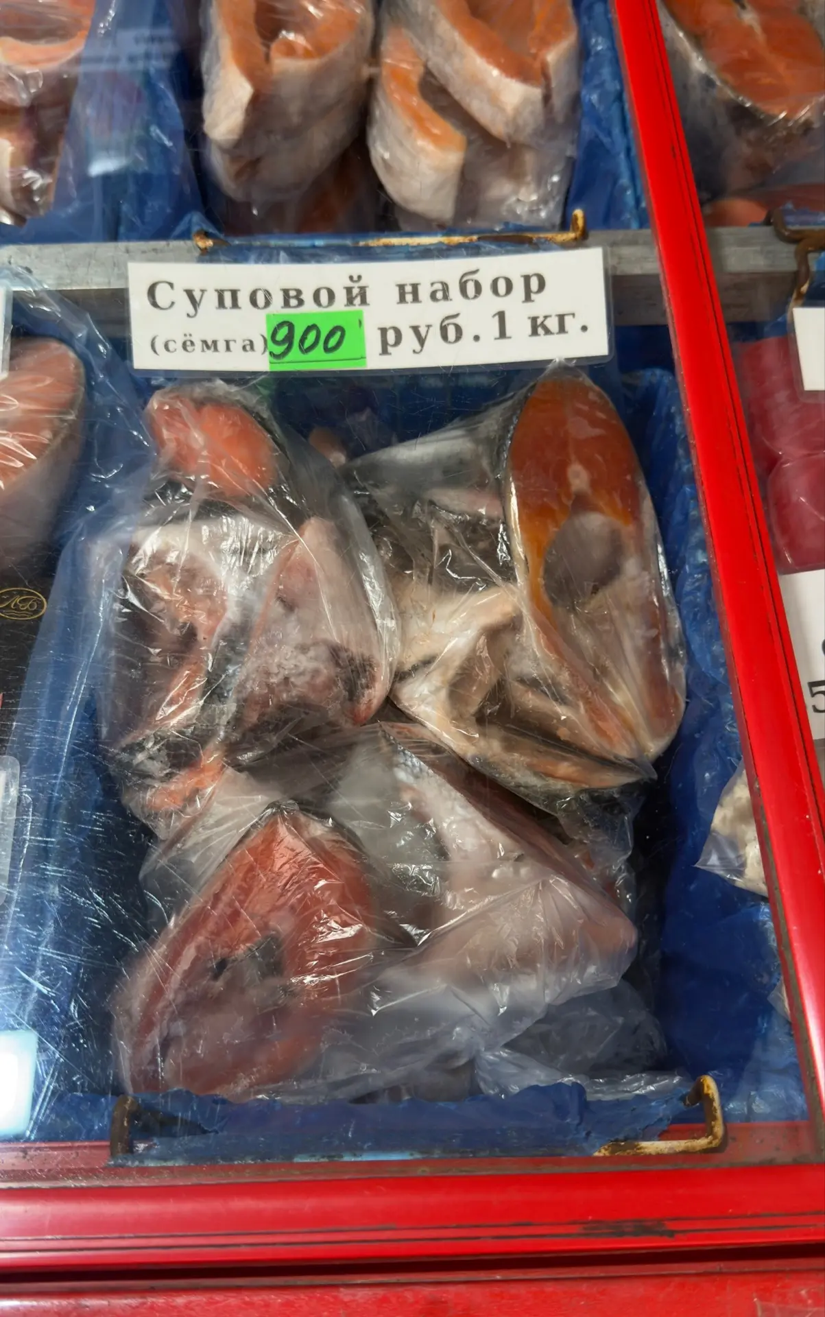 Пишут: Что с ценами в Сальске? Обычный суповой набор стоит «косарь»! Вы головой болеете? Это остатки