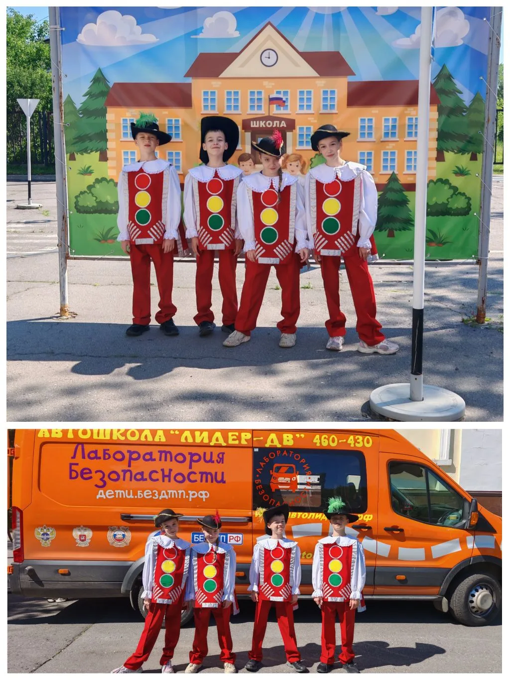 ✅ РУБРИКА "НАШИ НАГРАДЫ И ДОСТИЖЕНИЯ". 🏆🥇🎉

🚦 Сегодня команда ЮИД "МУШКЕТЕРЫ ДОРОГ" приняла учас