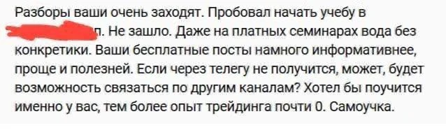 Коллеги, с подробной информацией о нашей школе по "зональному трейдингу" можно ознакомиться тут: htt