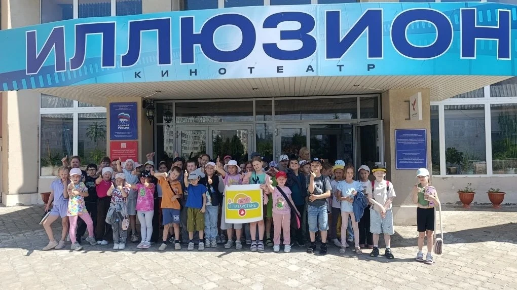 💜Сегодня дети пришкольного лагеря  "Олимпиец" посетили кинотеатр "Иллюзион". Ребята посмотрели филь