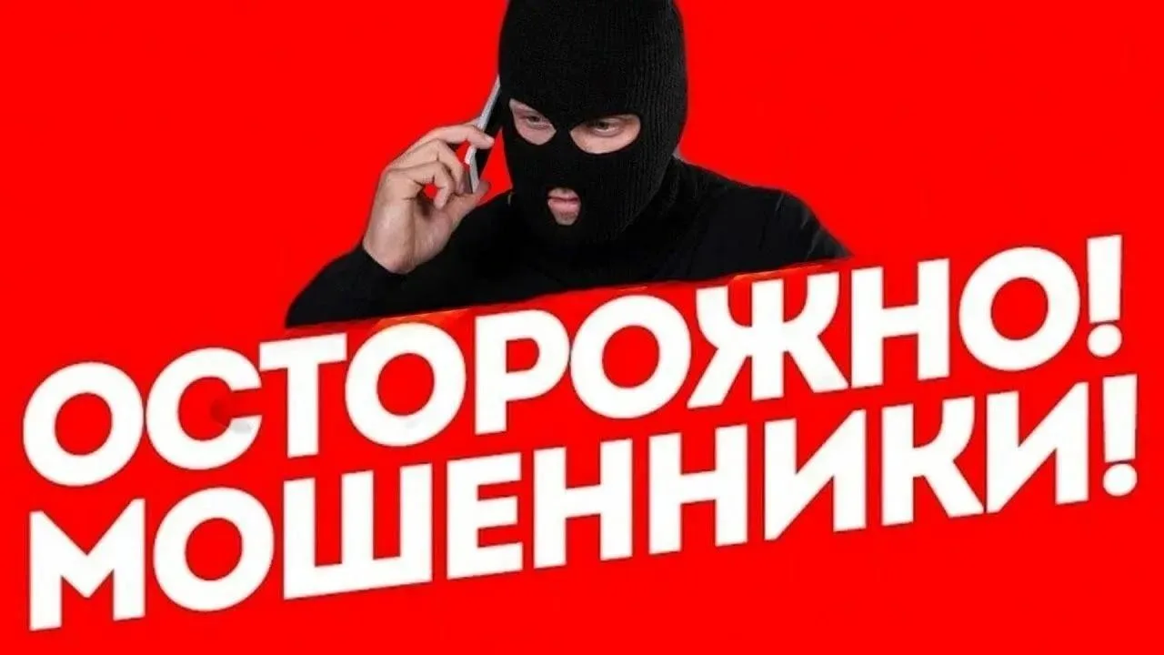 Уважаемые родители и учащиеся!

Важная информация по безопасности!

В последнее время вновь активизи