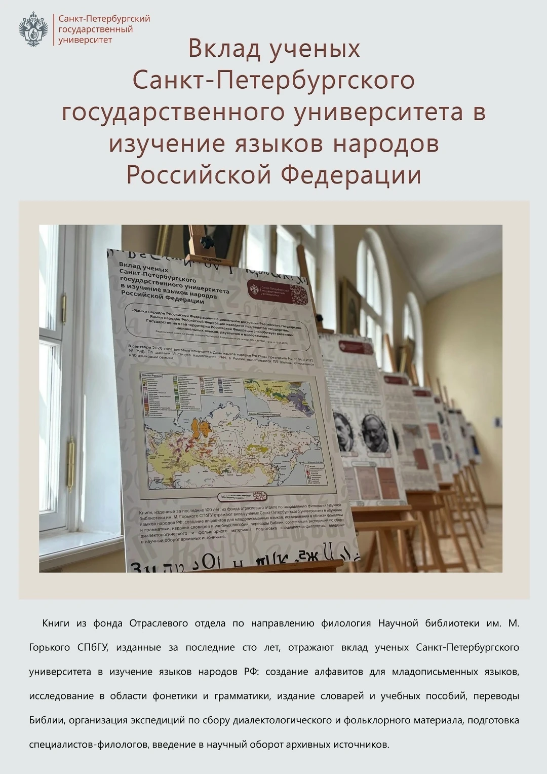 #Разное_СБО