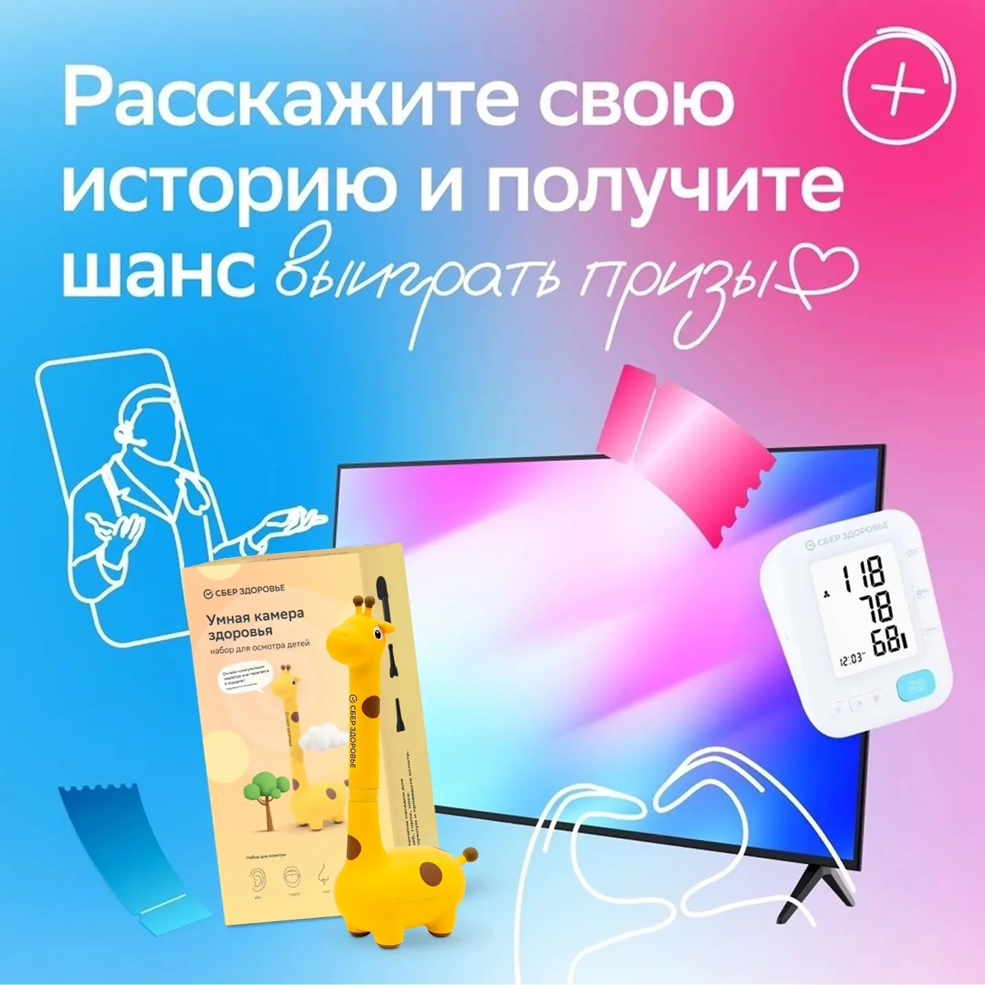 ✅ Разыгрываем призы в нашем сообществе в VK