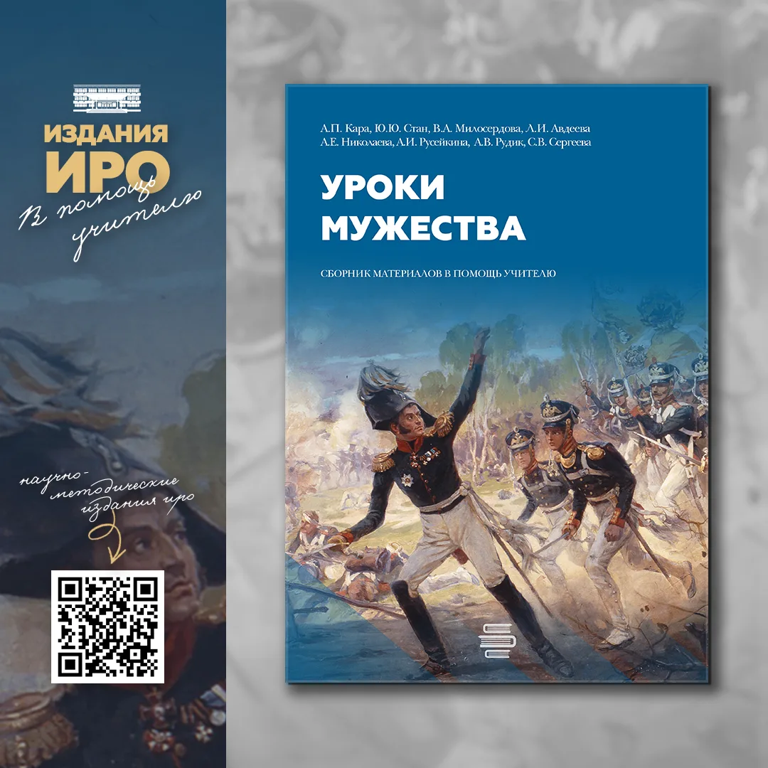 #В_помощь_учителю