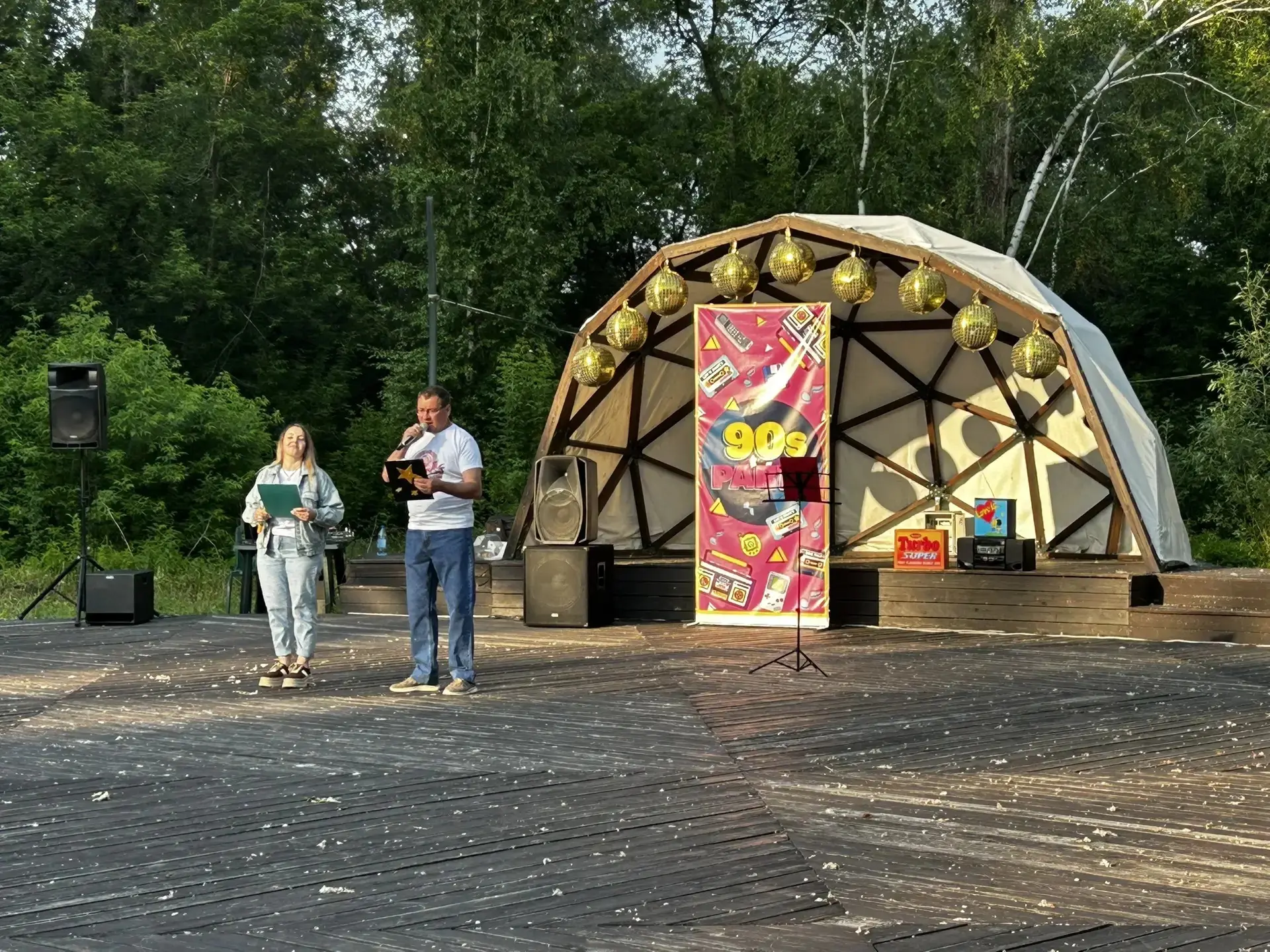 📼 РЕТРО-ДИСКОТЕКА📼