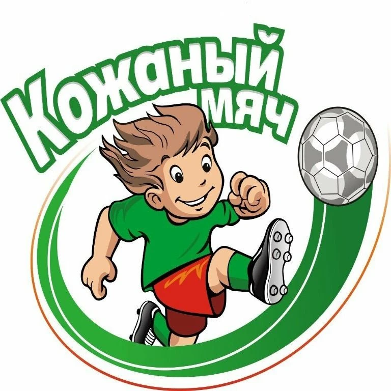 🎉 «Вперёд, „Олимп“! Команда ОГБУ ДО СШ № 5 едет на финал „Кожаного мяча“!🎉           ...