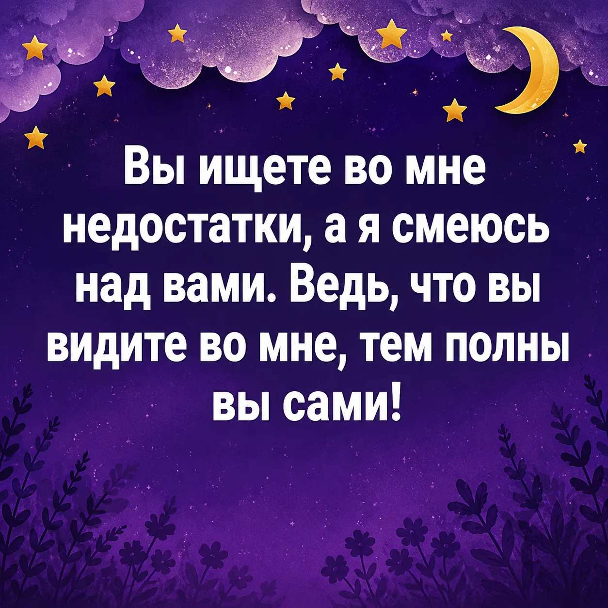 Оставьте любую реакцию 😊 Это лучшая благодарность для нас ❤️

Коллекция мыслей | Подписаться