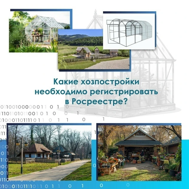 Лето - самое подходящее время для строительства дачи, бани или беседки