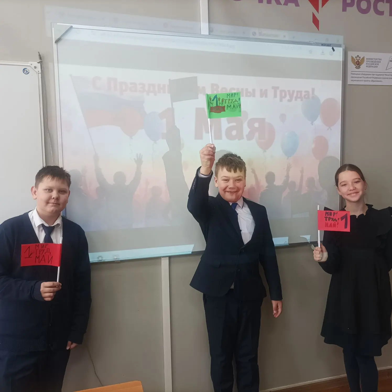 ✨ С наступающим Первомаем! ✨